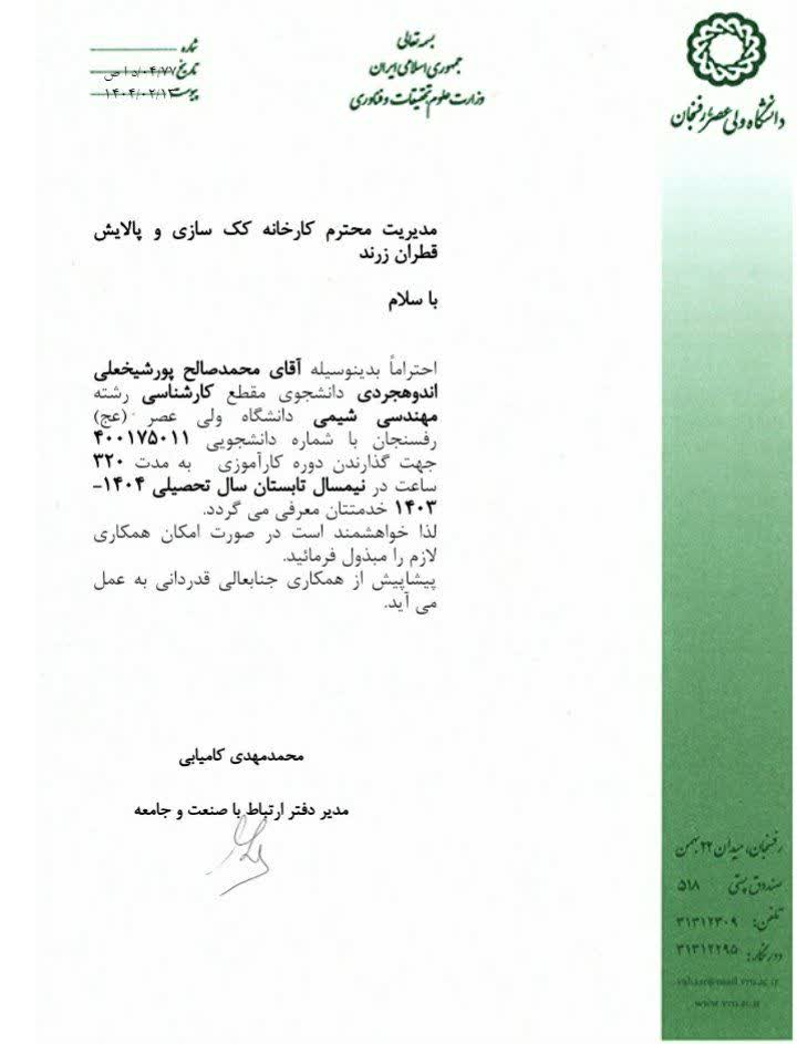test