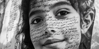 گرافیک متن نوشته
